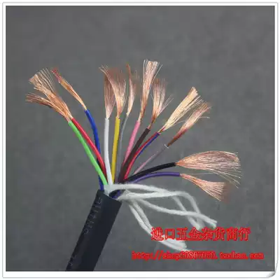 Imported cable drag chain 12 core 0 3 square signal control wire filament folding soft oil resistant trvvy