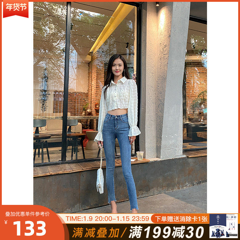 Giant comfortable light blue furred jeans women high waist nine points 2021 Autumn New slim slim pipe pants Limited