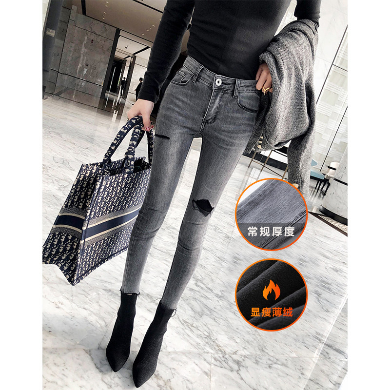 High waist hole high waist plus wool jeans nine points 2023 autumn and winter new slim smoke gray foot pants limited