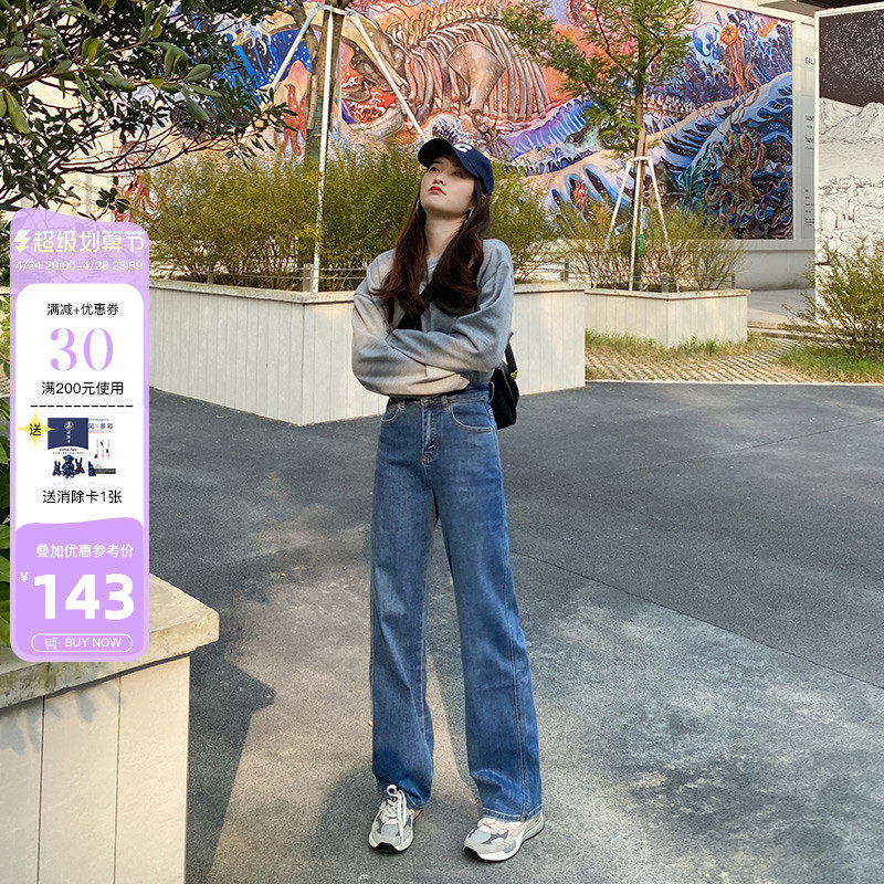 dcsh jeans high waist broad legs female spring and autumn 2023 Deep blue slim trousers