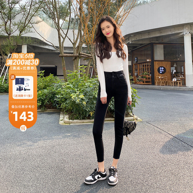 Black Two Grain Buttons High Waist Denim Smoke Tubes Pants Women 2022 Spring Autumn New Body Slimmer Hair Side Pencil Pants