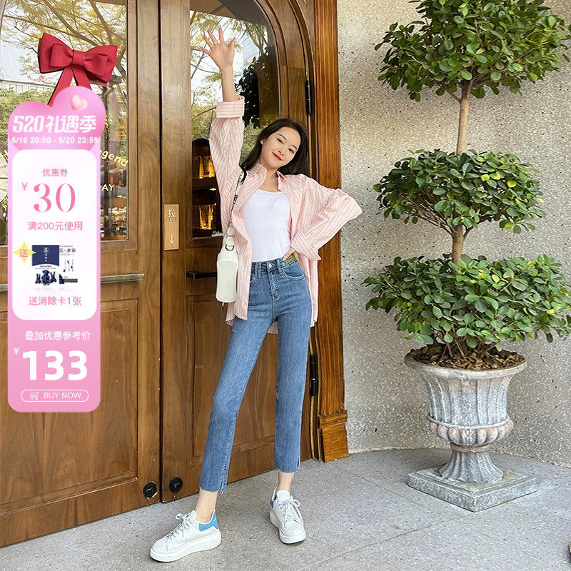 Giant epidemic side fork light blue straight tube jeans nine points 2023 spring and summer small man high waist smoke pipe limit