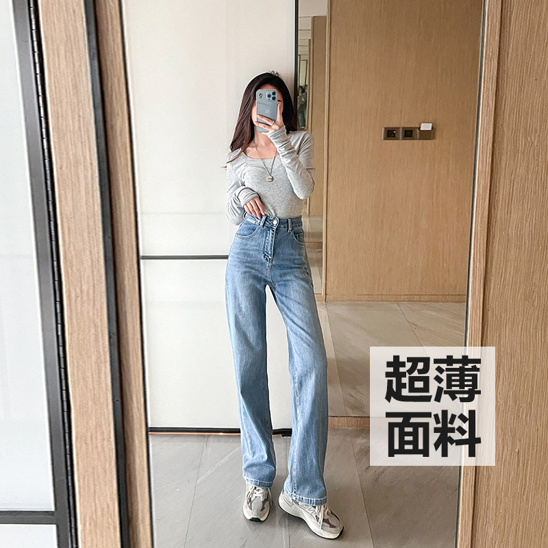 Pass out large long legs light blue high waist wide leg jeans Women's summer 2022 ultra-thin loose towering straight barrel long pants