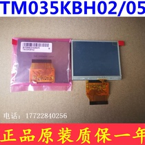 Original Tianma KD035G6-54NT-A1 gong cheng bao TM035KDH03 TM035KBH02