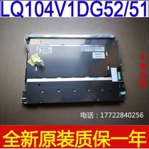 Brand new original sharp 10 4 inch 31 buckle LQ104V1DG52 LQ104V1DG51 LQ104V1DG21