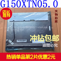New Youda 15 inch industrial LCD G150XTN05 0 G150XG03 V 4 G150XG01 V 4