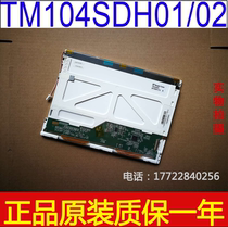 Original Tianma 10 4 inch TS104SAALC01-00 industrial control LCD screen TM104SDH01 2 display