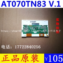 (Spot 3000 sheets) brand new original PACKAGE 7 inch LCD screen AT070TN83 V 1 display