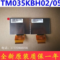 Brand new original Tianma LCD TM035KBH02 TM035KBH11 TM035KDH03 04 05
