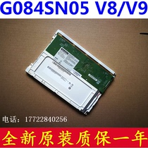 New Youda G084SN05 V3 G084SN05 V7 G084SN05 V8 G084SN05 V9