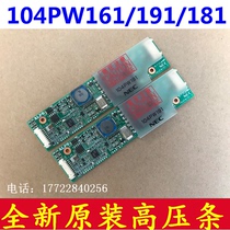 Original 104pw161 121PW181 PCU-P147B CXA-0359 high-pressure 104PW191