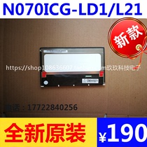 New Chimei Original N070ICG-LD1 LD4 7 inch display IPS 1280X800 LCD screen