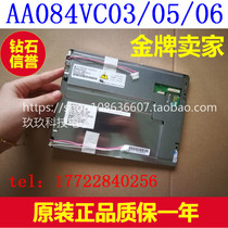 Haitian injection molding machine CNC machine tool AA084VC03 AA084VC05 06 07 CNC LCD display