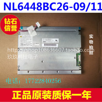 New Mitsubishi M70 embroidery machine AA084VC03 05 06NL6448BC26-09 Japan price consultation