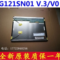 NEW AIO 12 1 inch industrial LCD screen G121SN01 V4V 3 V0 V 1 warranty one year