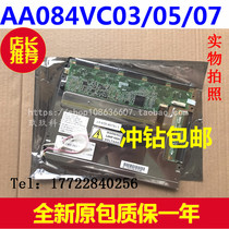 Original Mitsubishi 8 4 inch AA084VC03 AA084VC05 industrial control screen can be equipped with touch and drive board