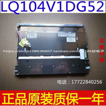 Sharp 10 4 inch LCD screen LQ104V1DG52 DG51 21 59 LQ10D368 36a