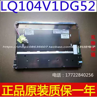 Sharp 10 4 inch LCD screen LQ104V1DG52 DG51 21 59 LQ10D368 36a