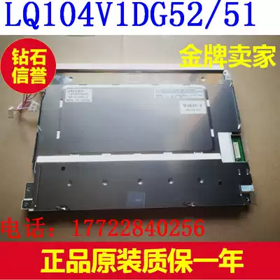 Original Sharp 10 4 inch LCD screen LQ104V1DG52 51LQ10D367 LQ10D368