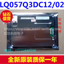 New Sharp 5 7 inch LQ057Q3DC12 LQ057Q3DC02 industrial control LCD screen warranty one year