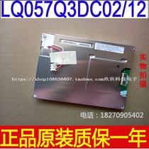 Original Sharp LQ057Q3DC12 LQ057Q3DC02 17 industrial control LCD screen warranty one year
