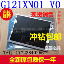 New AIO 12 1 inch highlight LED G121XN01 V 0 V0 industrial control industrial screen 1024*768 high score