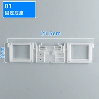 01 Фиксированная база