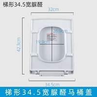 EAGO Yigao трапеция 34,5 мочевина формальдегид