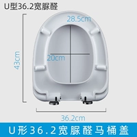 EAGO Yigao U-образный, ширина 36,2, карбамидоформальдегидный