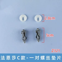 Одиночный тип винта c