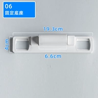Арбуз красный 06 Фиксированная база