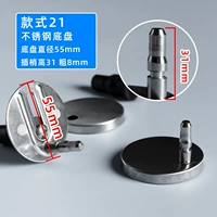 Стиль 21 Universal Anhua