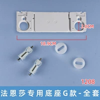 Полный комплект