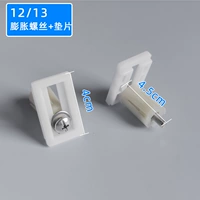 Синие 12 винтов+прокладки