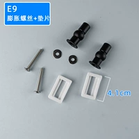 E9 Expansion Vint+Pad