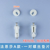 Отдельные винты