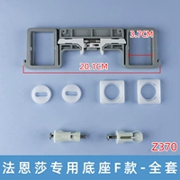 Полный комплект