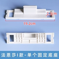 Одиночное фиксированное место I