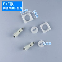 E/F расширение винта + прокладка