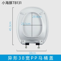 EAGO Yigao TB131M маленький дельфинчик