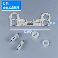 D Полный набор аксессуаров/Warrow