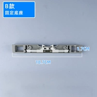 B-типа фиксированная база