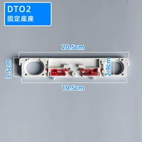 DTO2 Фиксированная база/Joyou