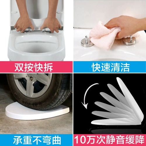 Основанная квадратная туалетная крышка Farca Universal Old Trapezoidal Buffer Shlowd вниз, чтобы сгущать туалетный крышку с мелональдегидом