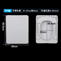 Квадратная плата PP 35 шириной