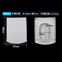 Квадратная плата PP 37 Wide