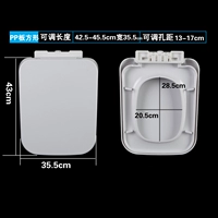 Квадратная плата PP 35,5 шириной