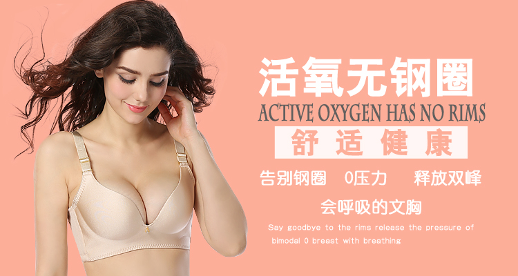 body amincissant AIMUYI N604102 - Ref 672738 Image 20