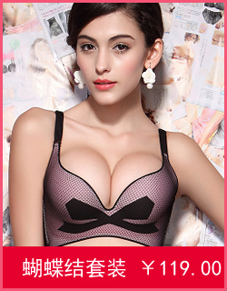 body amincissant AIMUYI N604102 - Ref 672738 Image 27