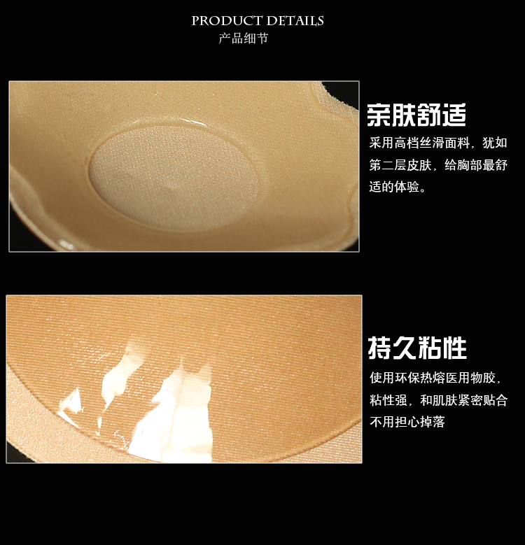 Bơi không thấm nước dán ngực núm vú silicone núm vú chống va chạm vô hình mùa hè thoáng khí nam và nữ dán quầng vú nội y cao cấp